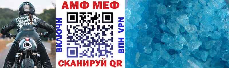 Амфетамин 98% купить наркоту Отрадная