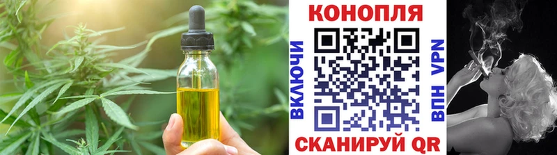 Canna-Cookies конопля  Отрадная 