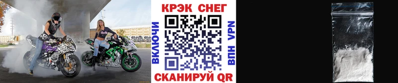 Кокаин Перу  купить наркотики сайты  нарко площадка какой сайт  Отрадная 