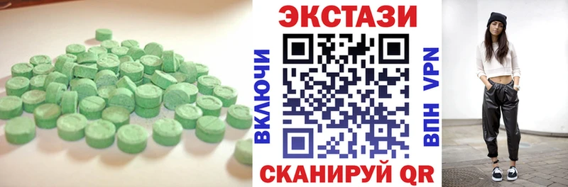 Ecstasy Punisher  Отрадная 