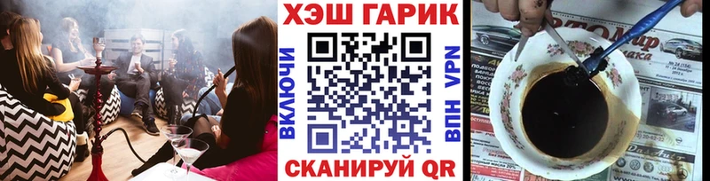 купить   Отрадная  площадка Telegram  ГАШИШ гашик 