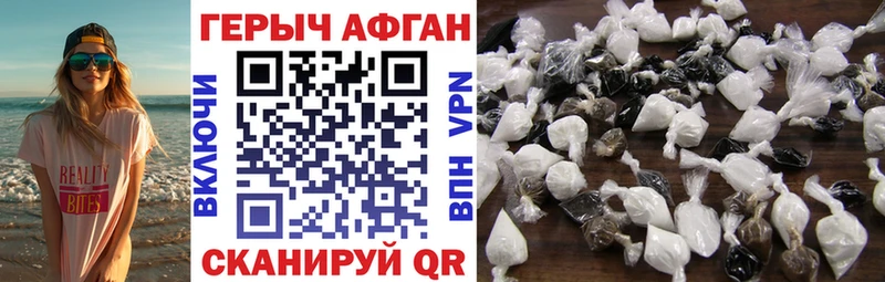 Героин гречка  Отрадная 