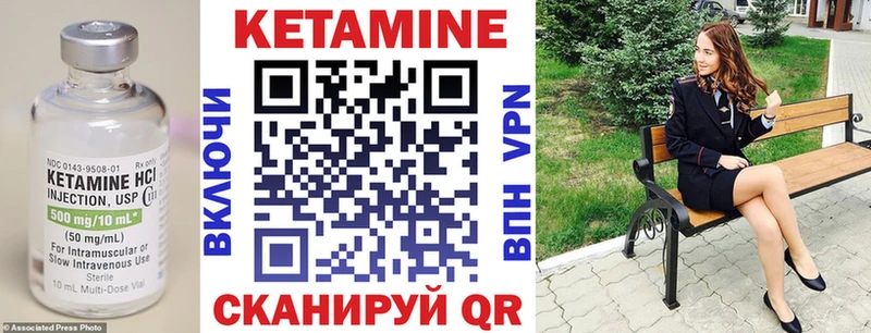 КЕТАМИН ketamine  закладки  МЕГА рабочий сайт  Отрадная 