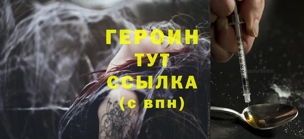 кокаин колумбия Арсеньев