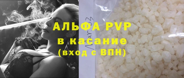 дживик Армянск