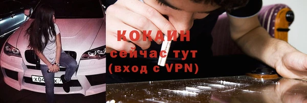 кокаин колумбия Арсеньев