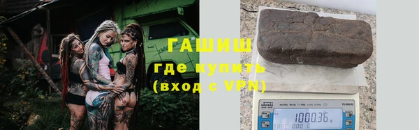 дживик Армянск