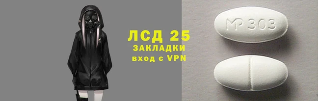 дживик Армянск