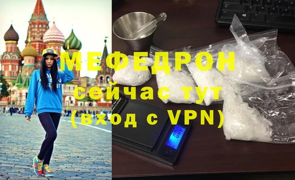 дживик Армянск