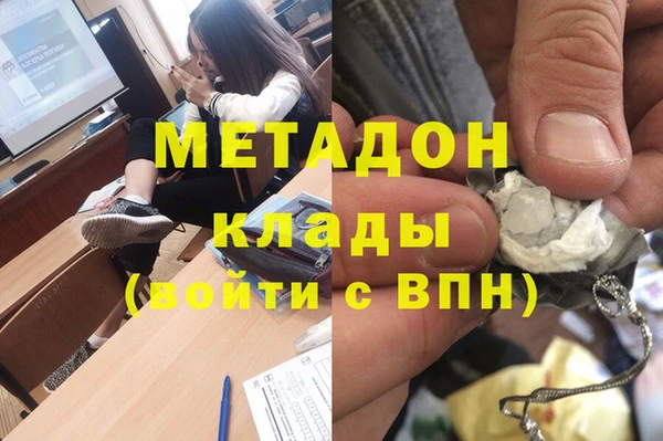 дживик Армянск