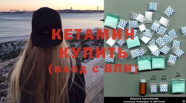кокаин колумбия Арсеньев
