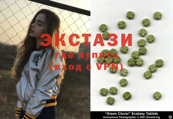 кокаин колумбия Арсеньев
