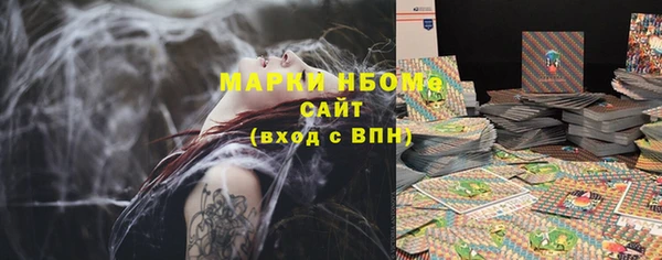 кокаин колумбия Арсеньев