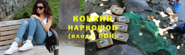 дживик Армянск