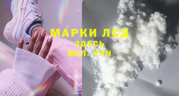 кокаин колумбия Арсеньев