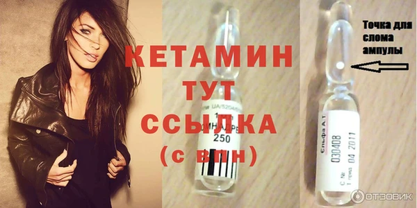 дживик Армянск