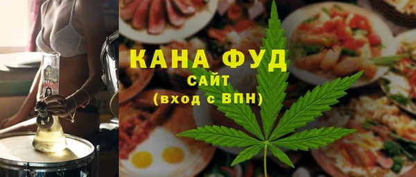 дживик Армянск
