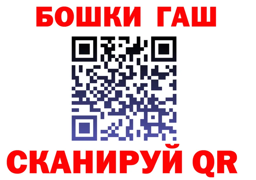 А ПВП VHQ маркетплейс shop hydra Отрадная
