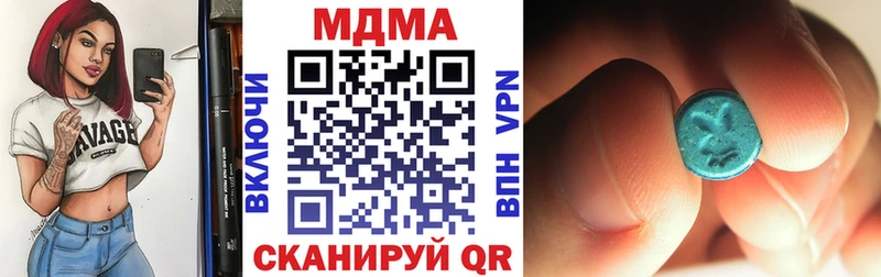ОМГ ОМГ онион  купить   Отрадная  МДМА кристаллы 