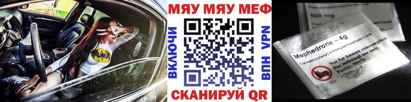 МЕФ 4 MMC  Отрадная 