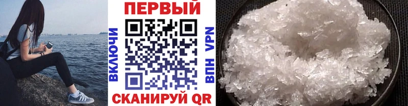 Метамфетамин винт  наркота  мориарти состав  Отрадная 