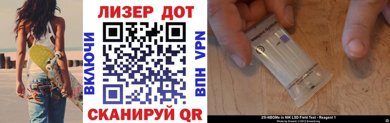 Марки N-bome 1500мкг  Отрадная 