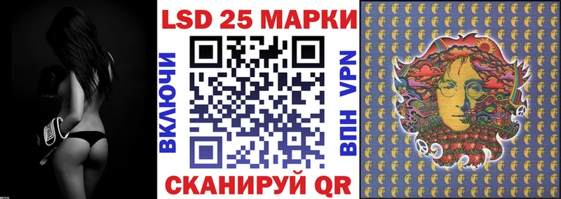 Наркотические марки 1,5мг Отрадная
